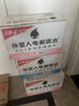 外星人电解质水0糖0卡运动饮料 白桃口味 600mL*15瓶 整箱装 实拍图