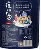 百草味 牛板筋125g 休闲零食肉类小吃 独立小包 MJ 麻辣味125g 实拍图