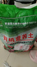 思威博营养土种菜土花土通用型有机种花养花土壤种植土泥土绿植盆栽泥炭 20斤有机通用营养土 实拍图