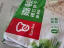 嘉顿（Garden）蔬菜味苏打饼干460g/袋梳打休闲零食办公室下午茶点发酵食品 实拍图