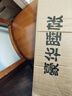 新款蚊帐家用单开门防尘顶1.5x2米床1.8x2米双人床1.2m单人公主风 A1防尘顶单开门-白色宫廷蚊帐 1.2x2米床【蚊帐+支架】送风扇杆 实拍图