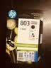 惠普（HP）803原装黑彩套装墨盒 适用hp deskjet 1111/1112/2131/2132/2621/2622打印机 实拍图