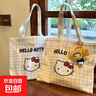 可爱风kitty帆布包手提袋单肩斜挎包夏季百搭通勤大容量新款挎包 kitty黄色（不带玩偶）无拉链 实拍图