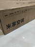 小米米家空调 【新品】巨省电26款 1.5匹 一级能效  空调挂机 35GW-PG15/N2A1【整机十年质保】 实拍图