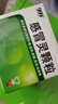 999三九感冒灵颗粒10g*9袋 头痛发热 鼻塞流涕 咽痛 四肢酸痛 感冒咳嗽用药 新效期 实拍图