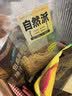 自然派北海风味鱿鱼丝300g/袋休闲零食即食干货鱿鱼干海鲜类熟食小吃 实拍图