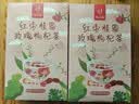 忆江南红枣桂圆枸杞玫瑰花茶320g20包补果茶气血茶包女性养生茶独立包装 实拍图