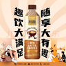 三得利（Suntory）利趣拿铁 即饮咖啡饮料 480ml*15瓶整箱装 新老包装随机发货 实拍图
