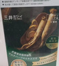 三井（TRI-WELL）染发剂膏植物自然清水黑发焗油纯不沾头皮男女士泡沫一洗黑 实拍图