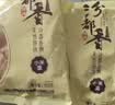农家小米面粉 现磨石磨五谷杂粮粗粮窝头馒头煎饼米糕发面饼 小米面粉500g*2袋 实拍图