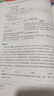 2026新版现货速发】之了课堂cpa注册会计师26年奇兵制胜一1教材历年真题试卷题库马勇官方书注会会计审计税法经济法财管公司战略风险管理网络课程网课骑兵知了 26新版现货】cpa注会奇兵制胜1 会计 实拍图
