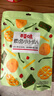 百草味素卤小分队510g 鲜蔬麻辣零食大礼包休闲宵夜小吃送礼 实拍图
