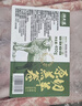 潮夫道原切羔羊羊肉卷400g羊肉片涮肉火锅食材麻辣烫烧烤 实拍图