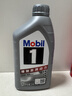 美孚（Mobil）全合成汽机油5W-40 SP级1L美孚1号极光银汽车保养京东养车自营 实拍图