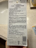 珂润（Curel）户外出游防晒霜敏感肌男女士进口护肤品保湿防晒凝蜜50g SPF28PA+ 实拍图