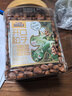 三只松鼠长白山开口松子1050g/罐 手剥开口每日坚果炒货零食端午团购送礼 实拍图