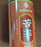 南同四海黄苦荞茶正宗特血级糖三炒2026年新茶桶装搭高四大川凉山降麦香型 实拍图