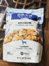 伯纳天纯牛肉粒冻干三拼全价狗粮粮中大型犬小型犬成年犬粮10kg/20斤 实拍图