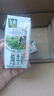伊利【新鲜日期】金典纯牛奶整箱 200ml*12盒 3.6g乳蛋白端午礼盒 3月 实拍图