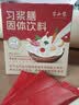 半山农匀浆膳粉 流食营养粉450g 老人代餐粉术后恢复营养品鼻饲适 实拍图