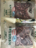 东来顺 内蒙古羔羊原切羊蝎子1.5斤 羊脊骨火锅烧烤 清真中华老字号 实拍图