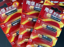 南孚7号电池12粒 七号碱性 聚能环5代 适用耳温枪/血糖仪/无线鼠标/遥控器/血压计/挂钟/血氧仪等 实拍图