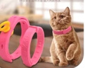 欢宠网猫驱虫项圈狗猫咪狗狗脖圈颈圈小狗小型犬猫猫小猫幼猫宠物跳蚤圈 晒单实拍图