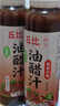 丘比0脂蒜香油醋汁 200ml*1瓶  轻食烧烤BBQ蔬菜水果 低卡凉拌调味汁 实拍图
