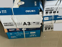 得力（deli）A3打印纸 80g500张*5包一箱 双面加厚绘图纸复印纸 手抄报画纸  整箱2500张7370【行业热销】 实拍图