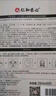 仁和匠心水杨酸保湿面膜10片 补水滋养温和控油清黑头细腻毛孔男女士专用 实拍图