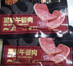 黄金香黑猪午餐肉片装360g 独立包装即食火腿香肠肉肠儿童零食烧烤食材 实拍图