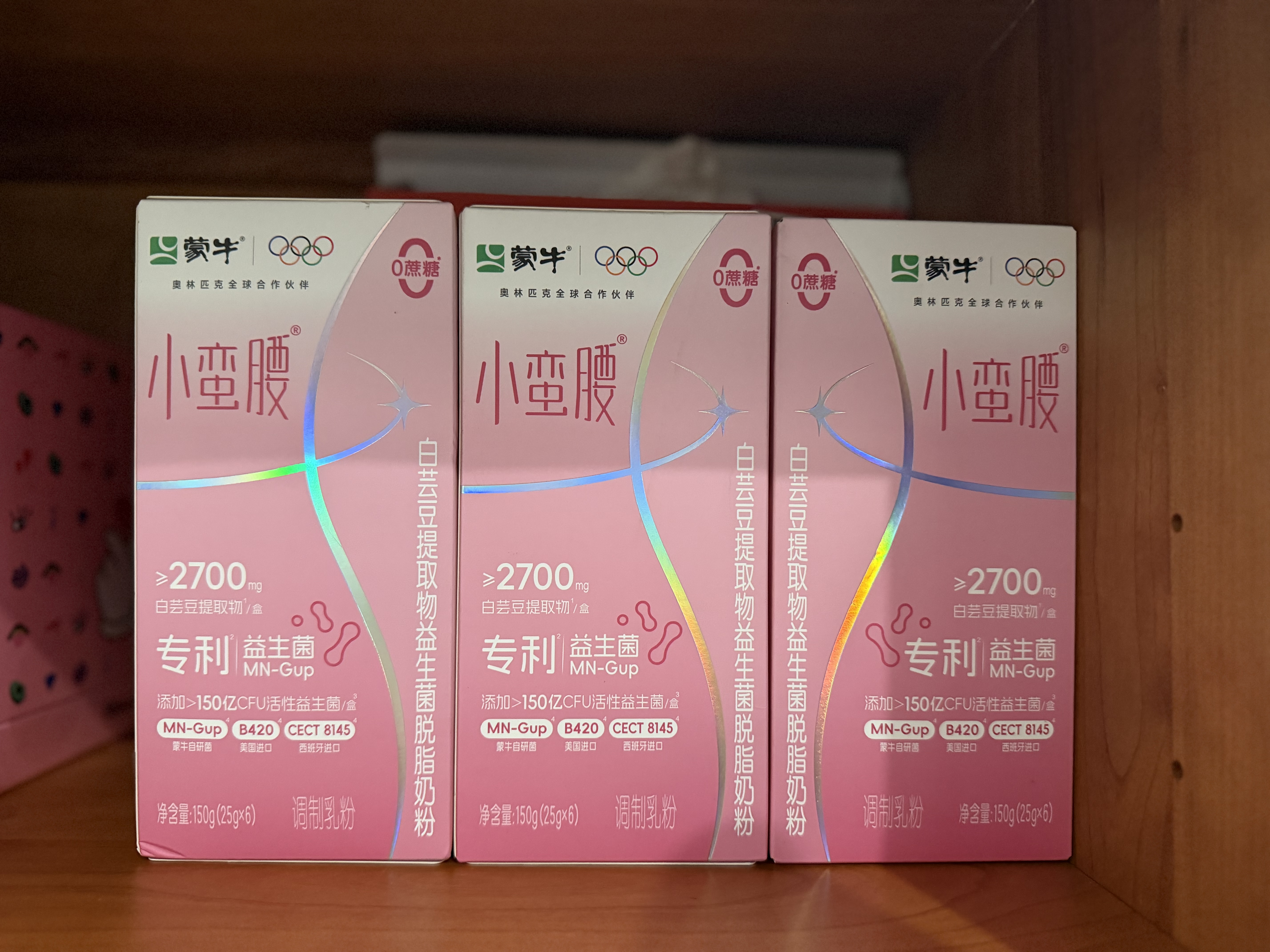 蒙牛（MENGNIU）小蛮腰白芸豆益生菌女士纯脱脂牛奶粉成人高钙0蔗糖减肥代餐9盒 实拍图