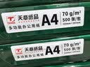 天章 （TANGO）A4打印纸80g500张*4包 新绿天章【豪华品质】白纸双面打印复印纸 纸张洁白顺滑不卡纸 整箱2000张 实拍图