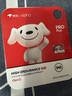 banq&JOY联名款Pro 64GB TF（MicroSD）存储卡U3 C10 A1 V30 4K 高速款行车记录仪&监控摄像头内存卡 实拍图