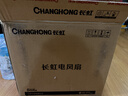 长虹（CHANGHONG）电风扇家用可升降钢架转页扇遥控定时落地扇宿舍台扇桌面小风扇鸿运扇六扇叶风扇FS-ZD501 实拍图