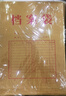 得力（deli）50只A4混浆200g牛皮纸档案袋 侧宽4cm标书合同文件资料袋票据保护收纳袋 PP409-T50 实拍图