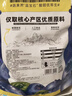 三只松鼠每日蓝莓干500g 蜜饯果干酸甜休闲零食下午茶孕妇儿童健康零食 实拍图