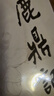 朗声旧版 鹿鼎记 全五册 金庸武侠小说 彩图平装本 小说新年礼物 实拍图