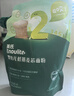 英氏婴幼儿低筋麦芯面粉500g 婴标自制辅食蛋糕烘焙面包吐司儿童早餐 实拍图