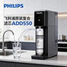飞利浦（PHILIPS）家用净热一体机ADD550五合一复合滤芯（适配于ADD6811/ADD6800/ADD6808/ADD6809ADD6829/ADD6830） 实拍图