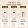 妙思乐婴幼儿洗发沐浴露二合一200ml 儿童洗发水沐浴露法国原装进口 实拍图