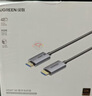 绿联HDMI2.1光纤线8K60Hz 4K240Hz兼容HDMI2.0高清视频线装修电脑机顶盒接电视显示器投影仪3米65607 实拍图