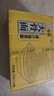 微星（MSI）B760M BOMBER DDR4爆破弹电脑主板 支持CPU 13490F/14600KF/14490F/12490F(INTEL B760/LGA 1700) 实拍图