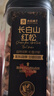 良品铺子东北松子500g手剥长白山红松 A++级大颗粒每日坚果休闲零食送礼 实拍图