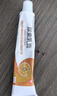 保益宁尿素乳膏20%*10g盒*3尿素软膏维生素e医用尿素乳膏手脚后跟干裂开裂皮肤干燥手足皲裂去鸡皮肤角化型 实拍图