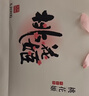 东阿阿胶桃花姬阿胶糕180g*2礼盒装即食阿胶端午节送长辈礼物礼品女营养品 实拍图