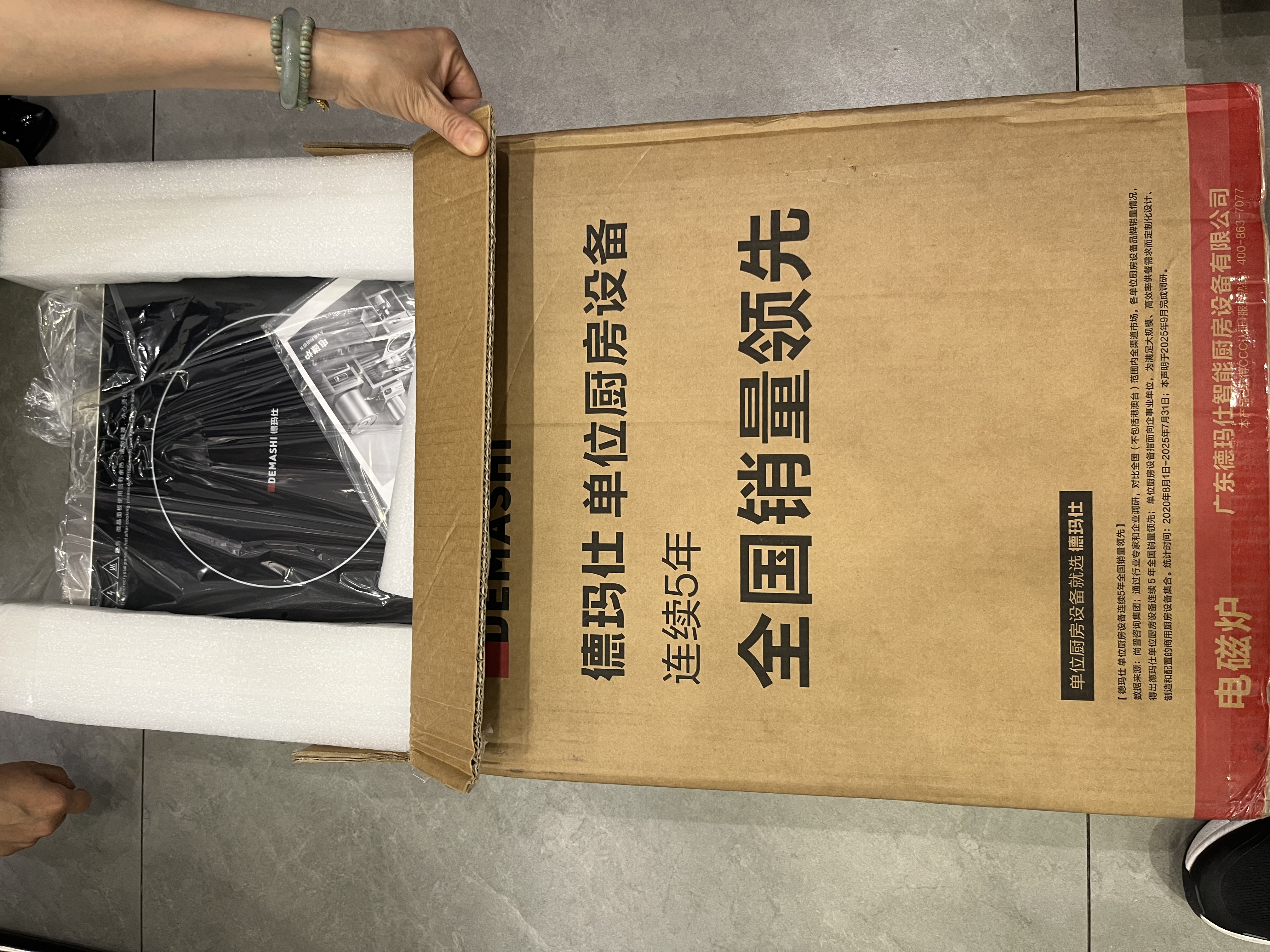 德玛仕（DEMASHI）商用电磁炉大功率3500w大电磁炉炒菜电池炉电磁灶大锅灶炒菜电炒炉火锅【全铜线圈】 不锈钢款【3500W平面】TT-3500AX 实拍图