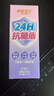 舒客宝贝儿童牙膏抗糖防蛀护牙2-12岁含氟换牙期60g1支装草莓味 实拍图