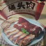 大紅門香卤猪头肉450g 熟食腊味即食下酒菜卤味速食北京老字号 实拍图