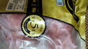 家佳康猪肉丝2斤 冷冻肉丝免切独立分装 自繁自养 中粮出品猪肉 实拍图